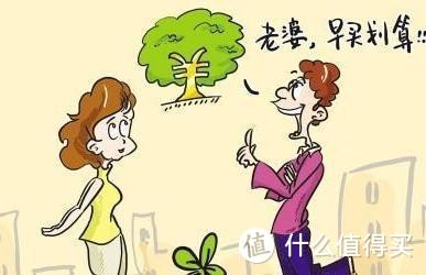 #我与保险#家庭最具性价比的保险配置方案