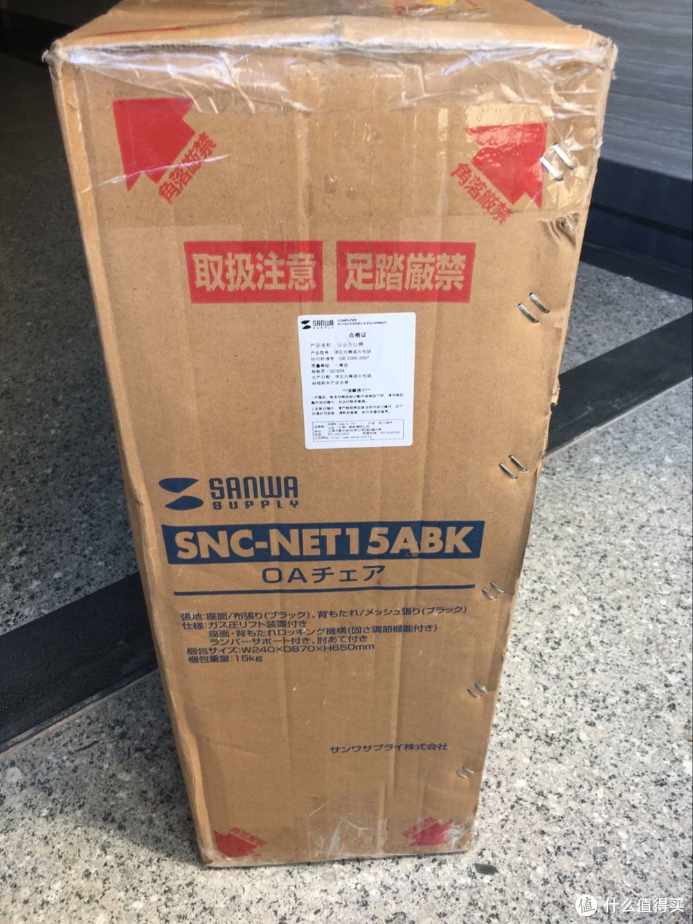 SANWASUPPLY 山业 NET15ABK 电脑椅 开箱