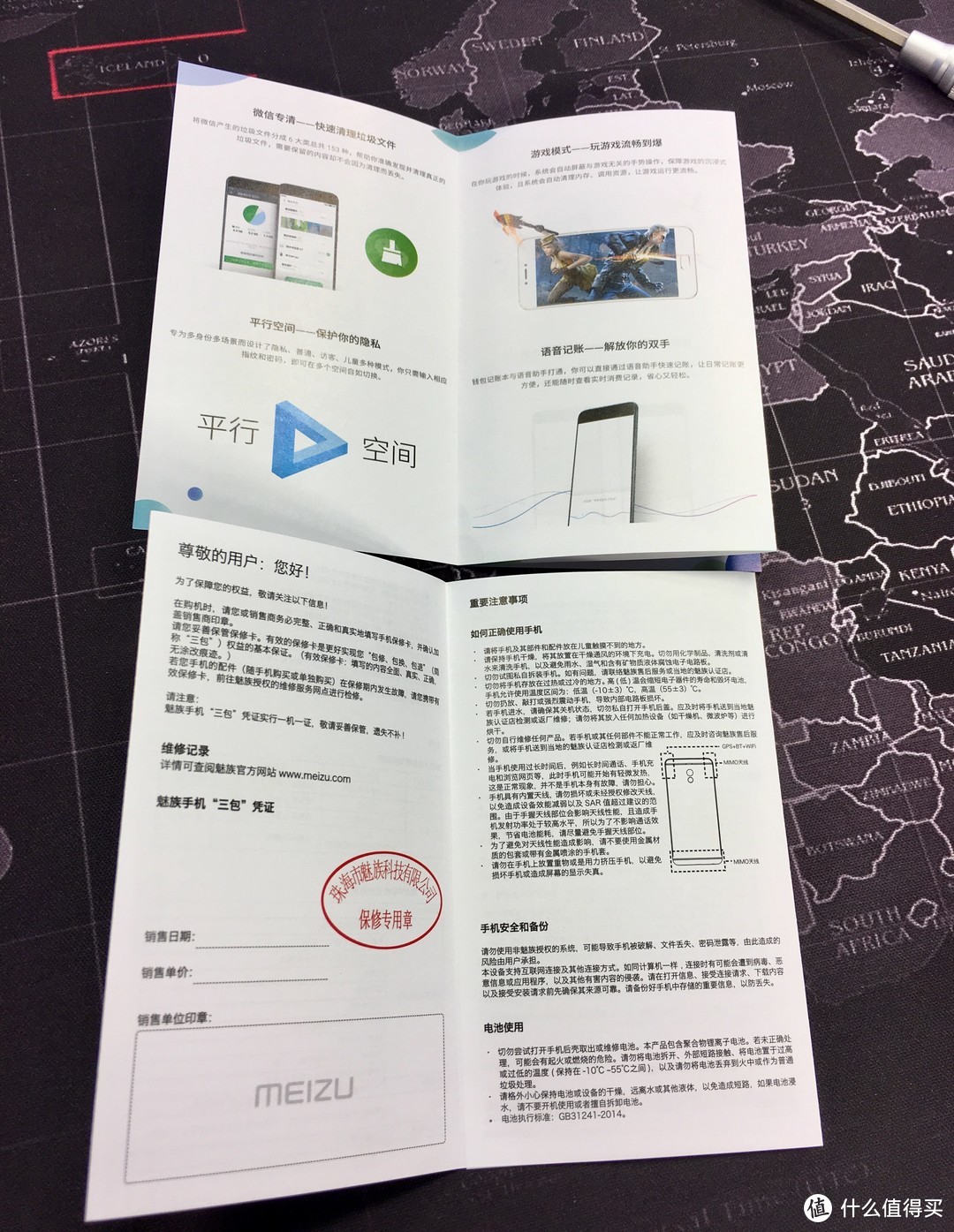 补上水桶的短板~千元机中的战斗机！不吹不黑的 MEIZU 魅蓝 Note6 智能手机实用向评测