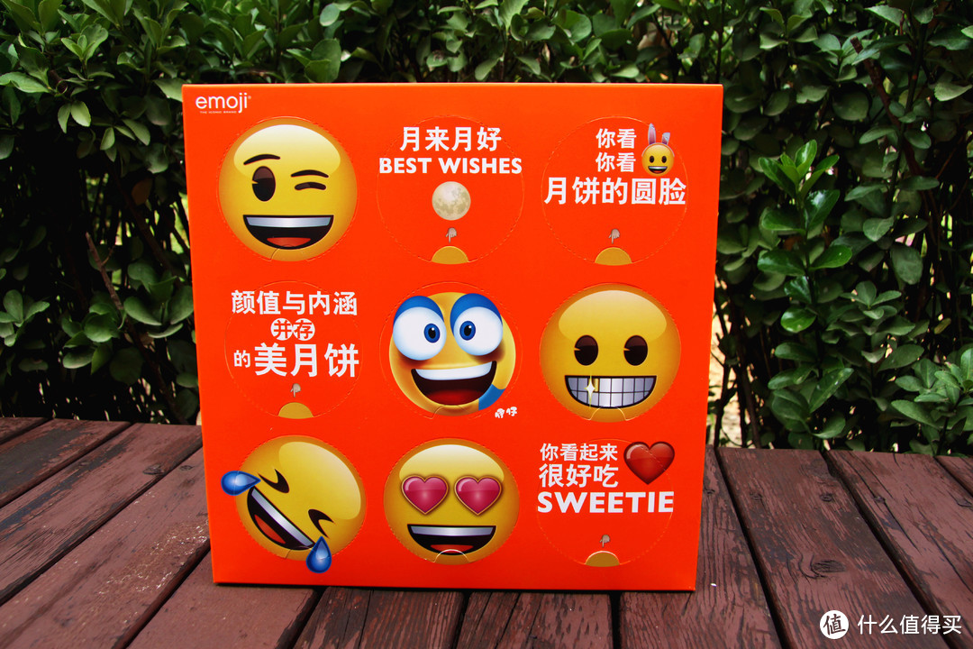 加了表情包的月饼盒——来伊份emoji表情九宫格月饼礼盒