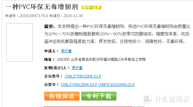 宝宝用爬爬垫有毒？致癌？不合格率高？(伪)考究者思考如何选择一张安全的地垫