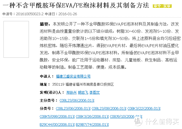 宝宝用爬爬垫有毒？致癌？不合格率高？(伪)考究者思考如何选择一张安全的地垫