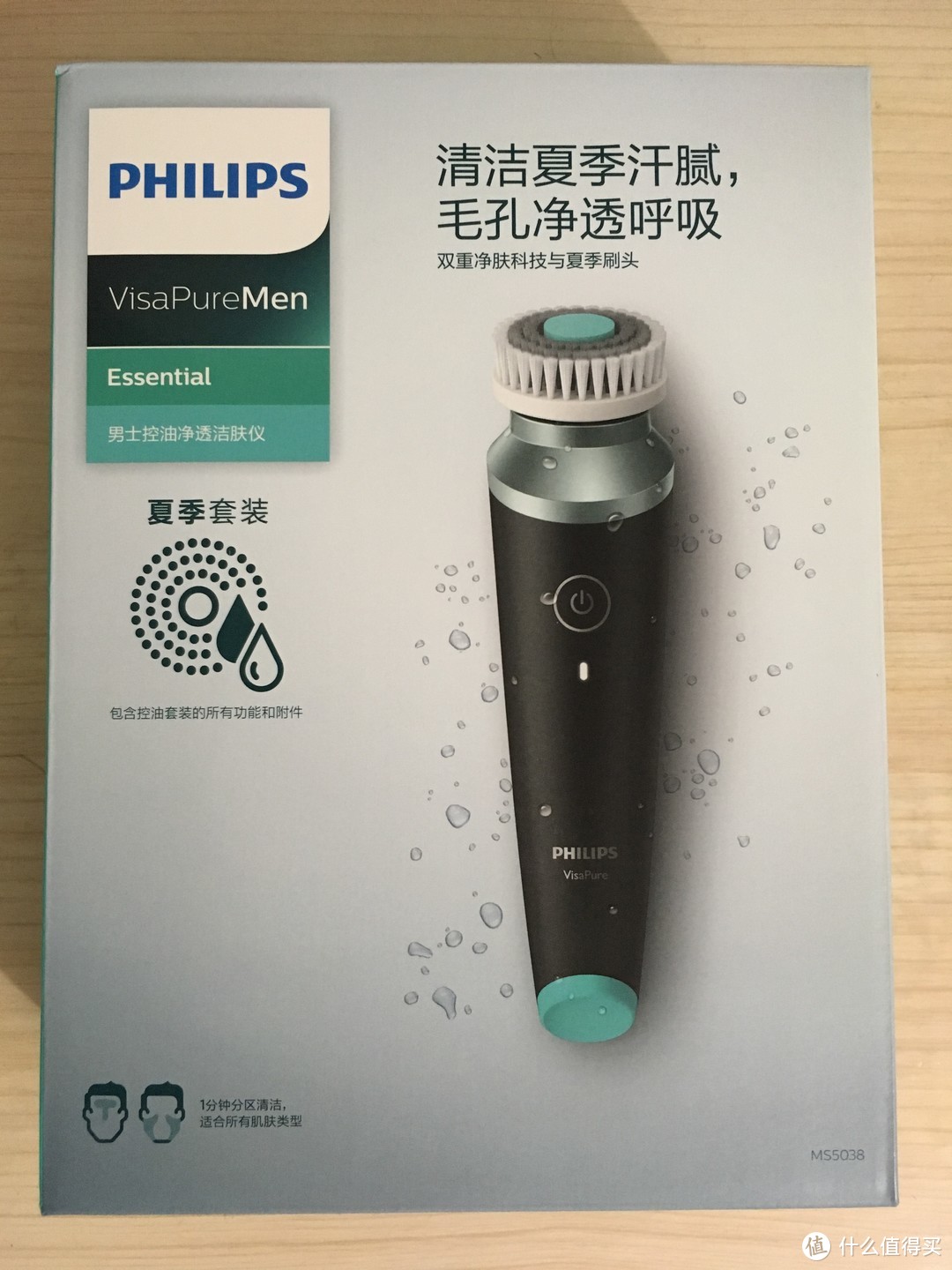 剃须刀厂的洁面产品？Philips VisaPure男士洁面仪刷头测评