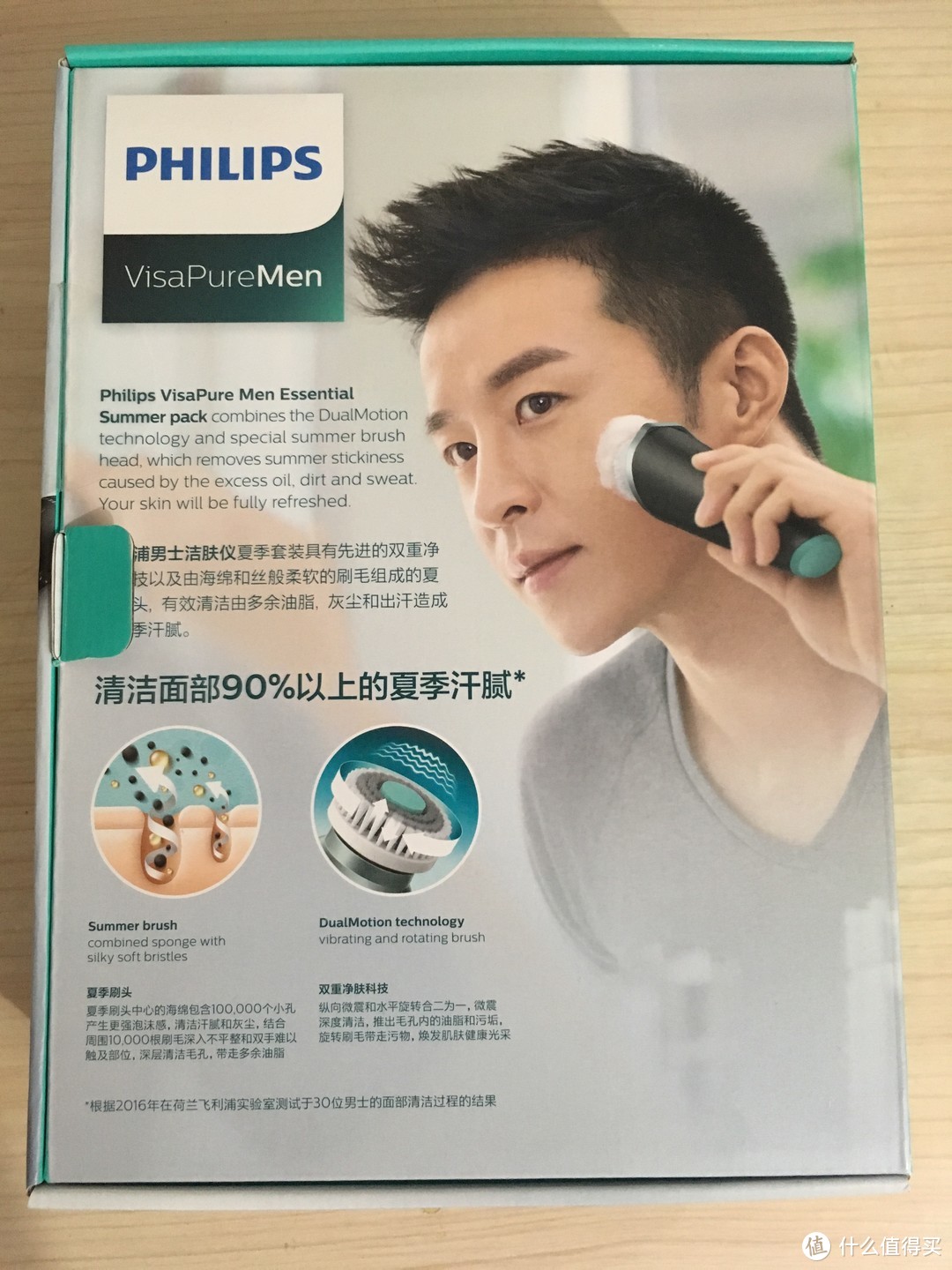 剃须刀厂的洁面产品？Philips VisaPure男士洁面仪刷头测评