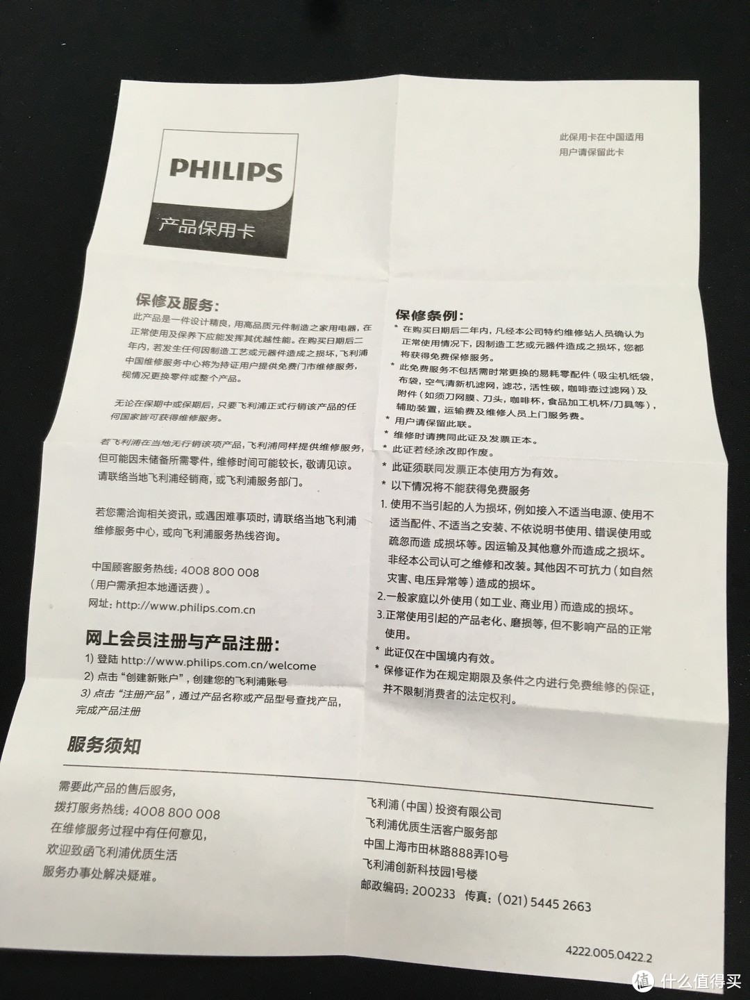 剃须刀厂的洁面产品？Philips VisaPure男士洁面仪刷头测评