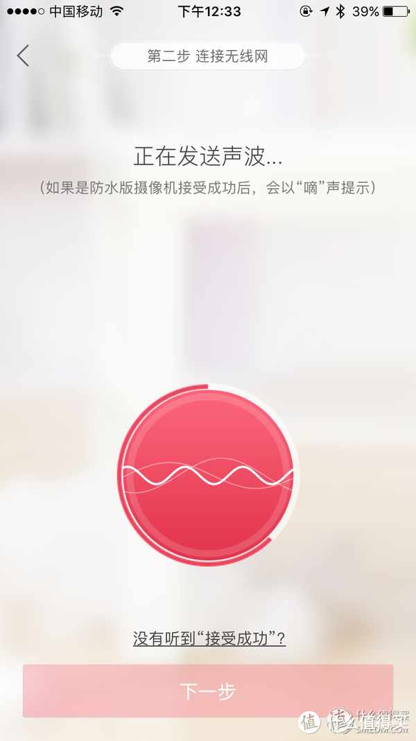 上帝视角的大眼萌——360智能云台摄像机评测