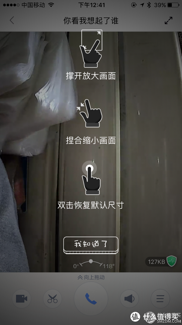 上帝视角的大眼萌——360智能云台摄像机评测