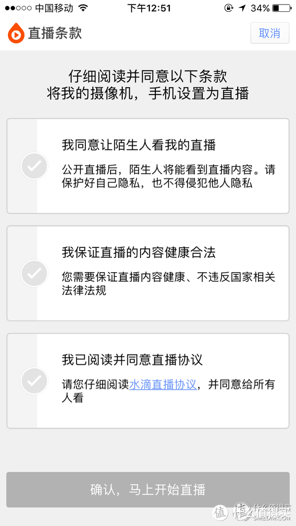 上帝视角的大眼萌——360智能云台摄像机评测