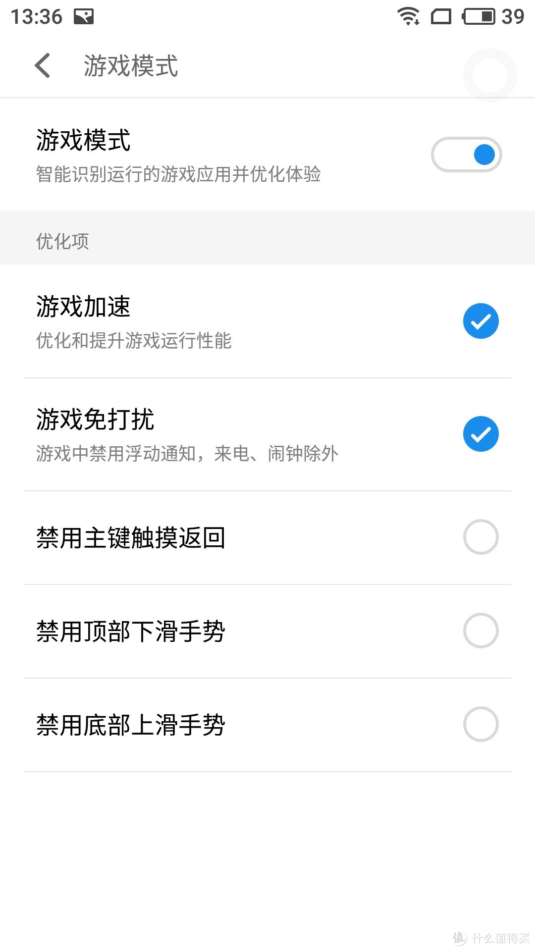 补上水桶的短板~千元机中的战斗机！不吹不黑的 MEIZU 魅蓝 Note6 智能手机实用向评测