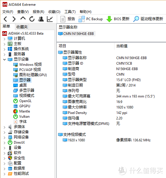 首度吃螃蟹尝试 — 麦本本 小麦5 4000元内高性价比超薄办公本