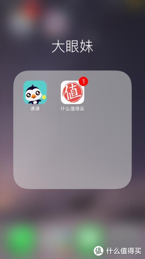 表姐再也不用为检查大眼妹的作业费心费神啦 — 一款偷懒APP“课课”