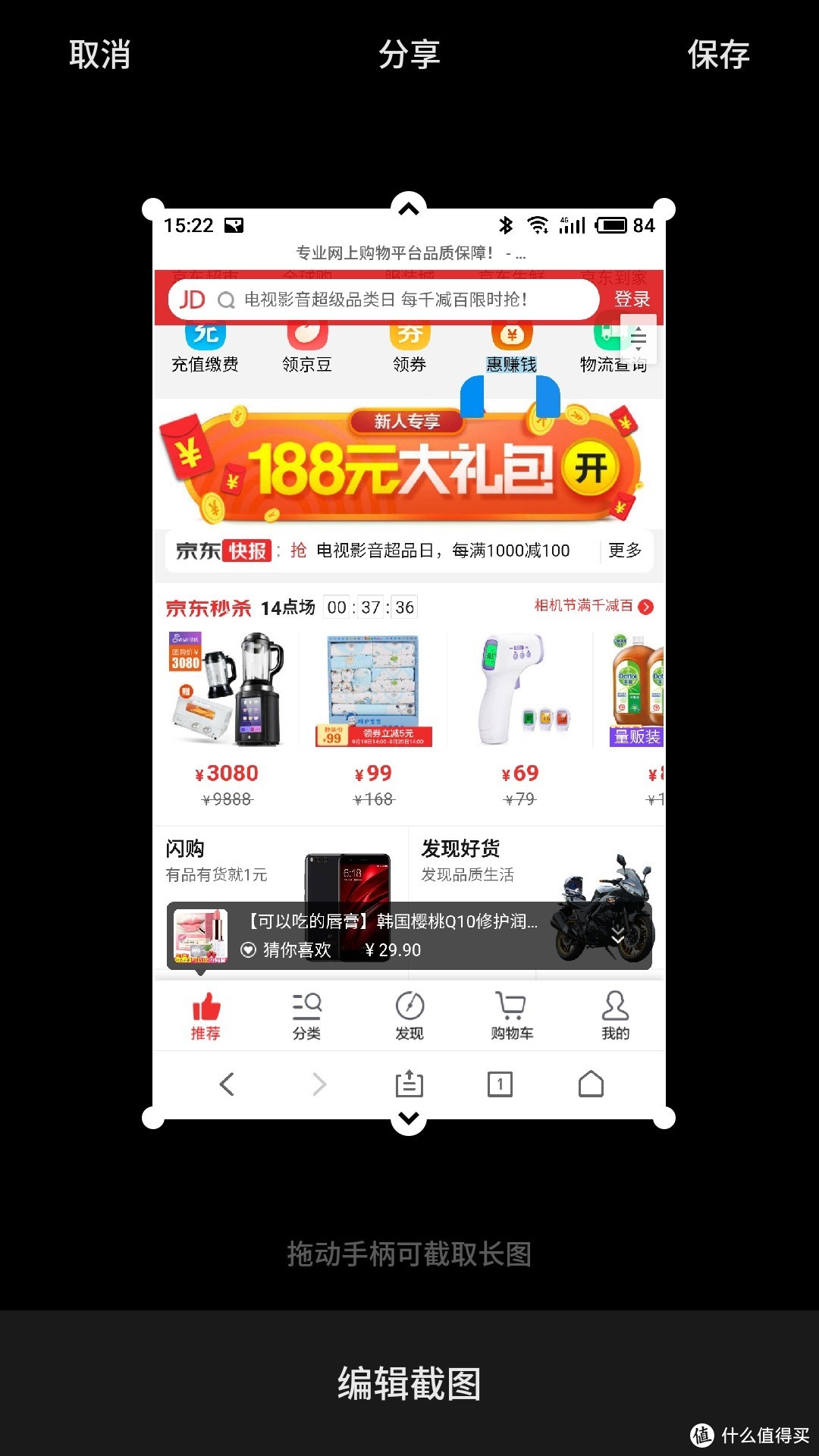 抛开照相不错，这是一款很均衡的手机——MEIZU 魅蓝NOTE6评测报告