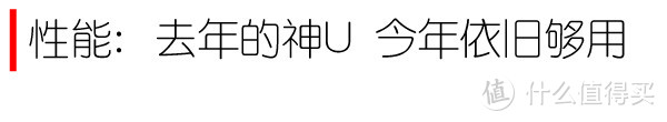 颜值在线 双色出彩——魅蓝Note6众测体验报告