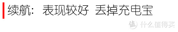 颜值在线 双色出彩——魅蓝Note6众测体验报告