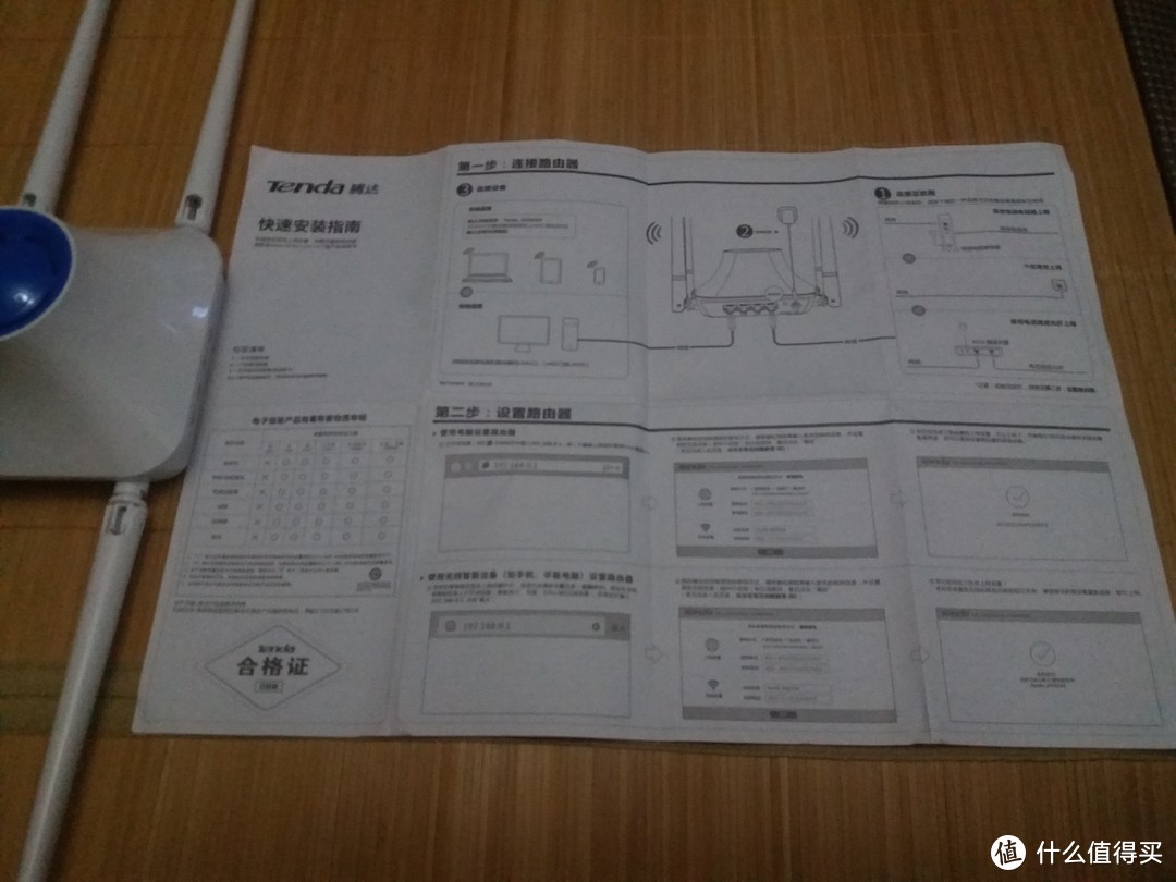 无线信号差插网线又太乱，怎么办，来个无线中继器路由器吧