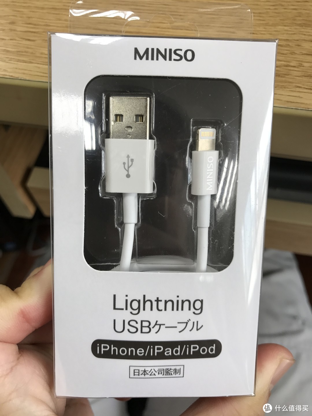 MINISO 名创优品 Apple Lighting数据充电线2.1A（白色） 开箱晒单