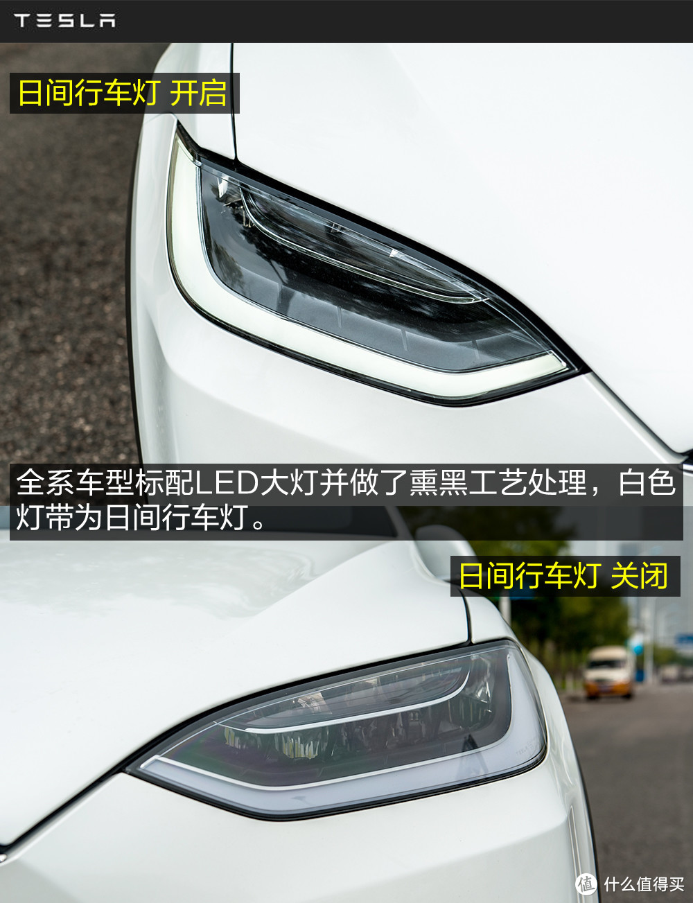 一触“悸”动 试乘试驾体验TESLA全记录