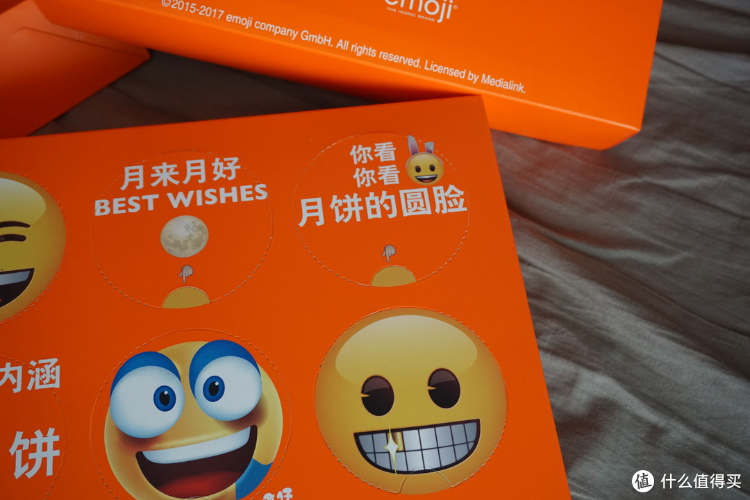 可爱的月饼，送给可爱的你——来伊份 2017年中秋emoji九宫格礼盒 530g