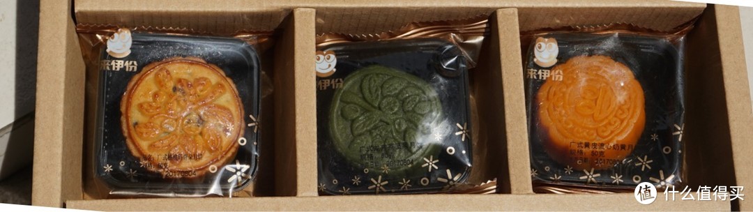 可爱的月饼，送给可爱的你——来伊份 2017年中秋emoji九宫格礼盒 530g