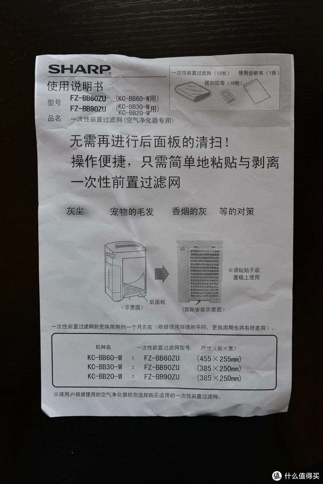 卧室中的宁静空气管家——352 X50空气净化器