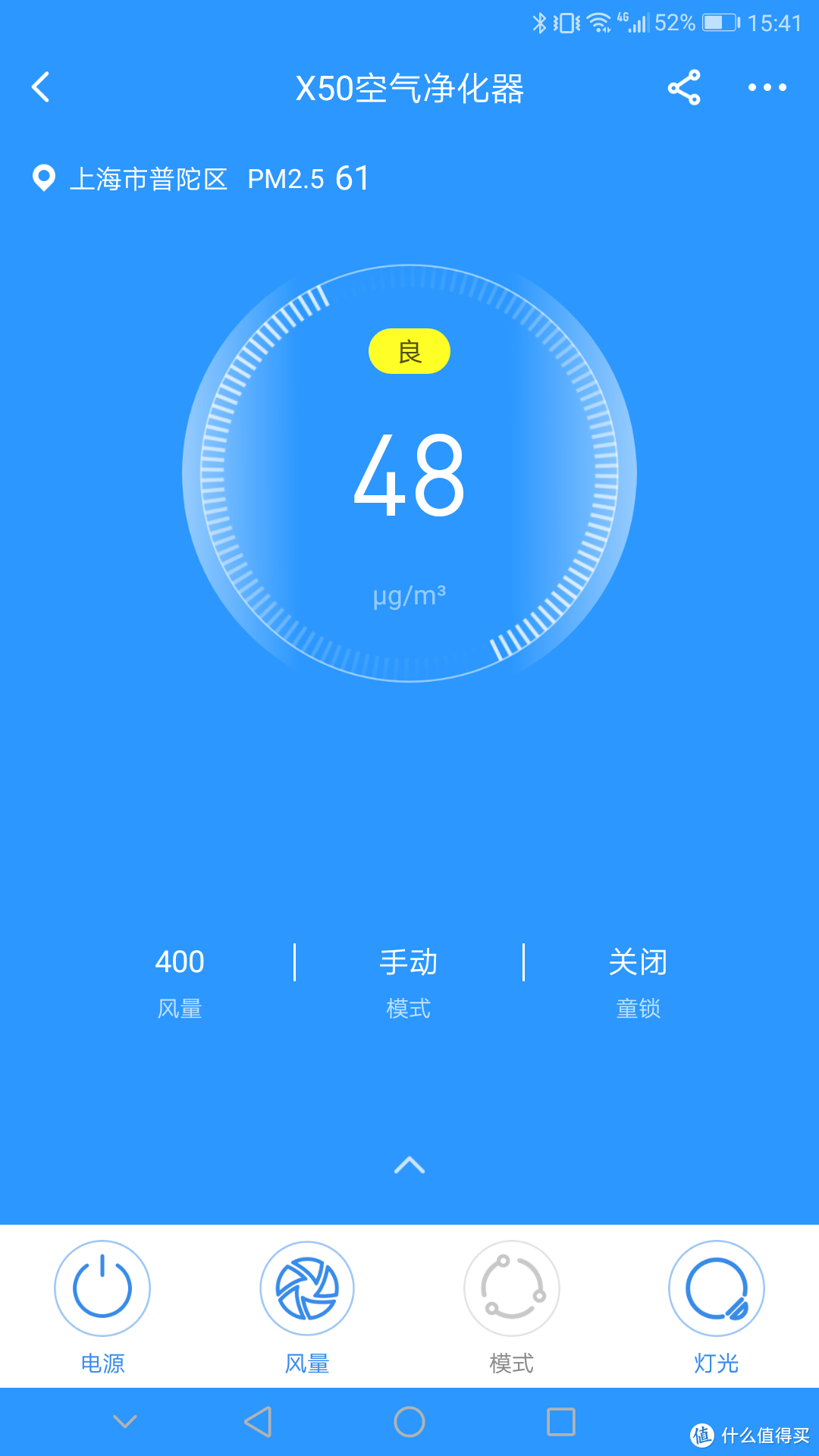 卧室中的宁静空气管家——352 X50空气净化器