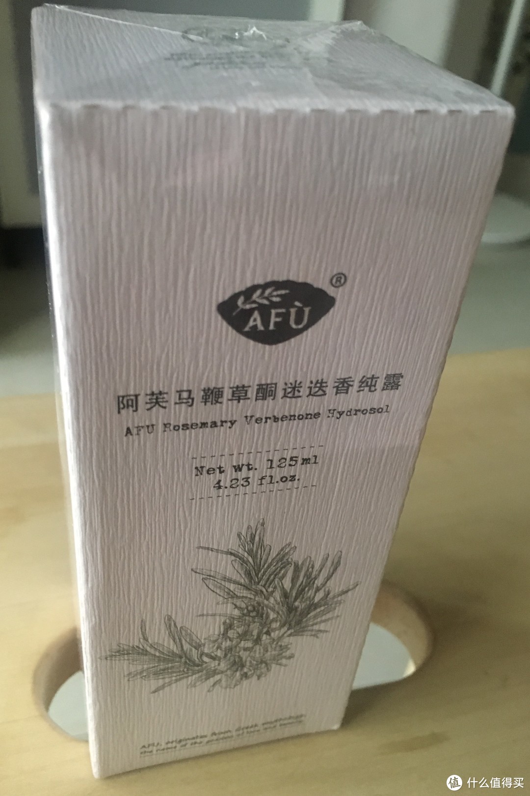 反恐精英“阿芙 马鞭草酮迷迭香纯露”使用初体验