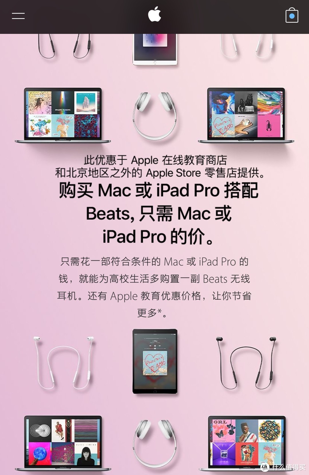 你本应更优秀 — Apple 苹果 MacBook Pro 2017版使用评测