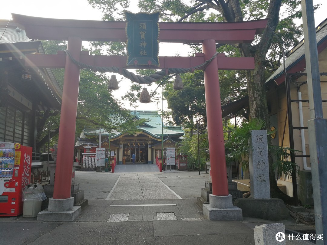 须贺神社