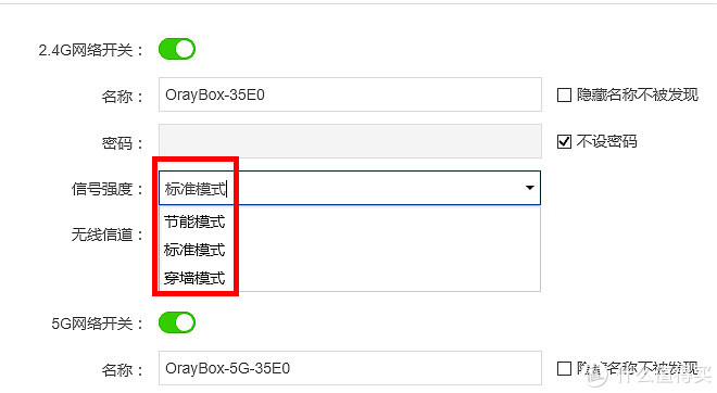 小型办公使用蒲公英 X5 路由器 异地组网经验分享