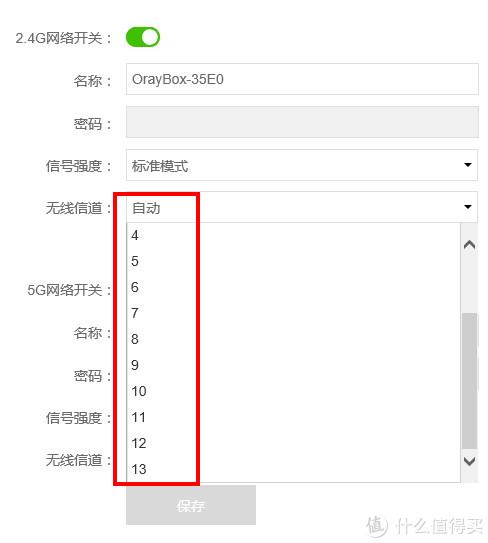 小型办公使用蒲公英 X5 路由器 异地组网经验分享