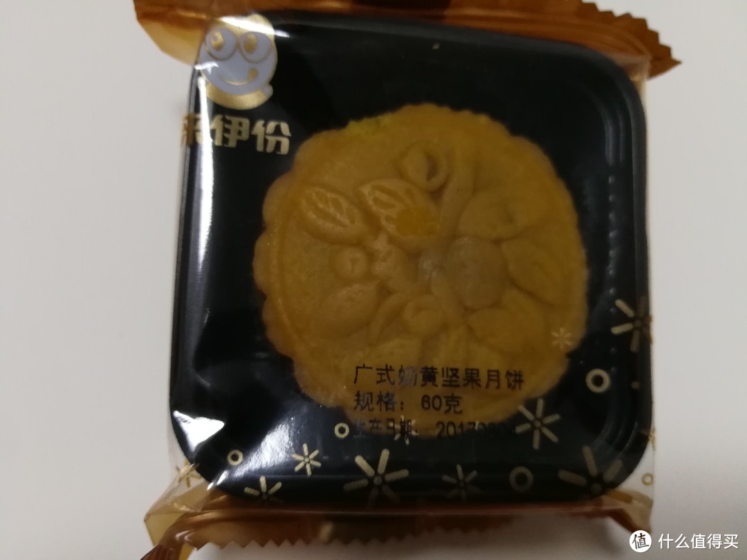 天上掉下有趣有好玩的月饼：来伊份（一份）！！