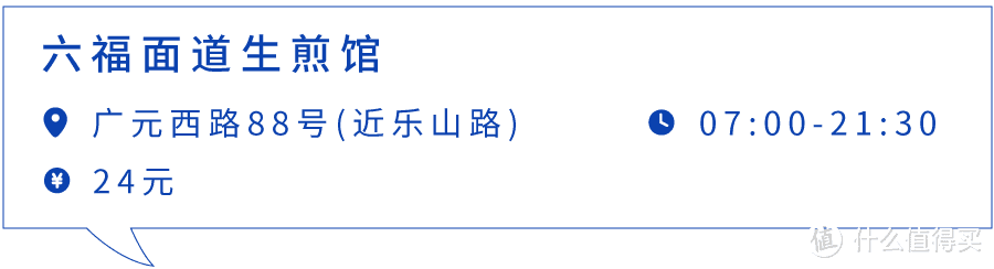 吃遍上海滩的排骨年糕，满意的居然只有一家