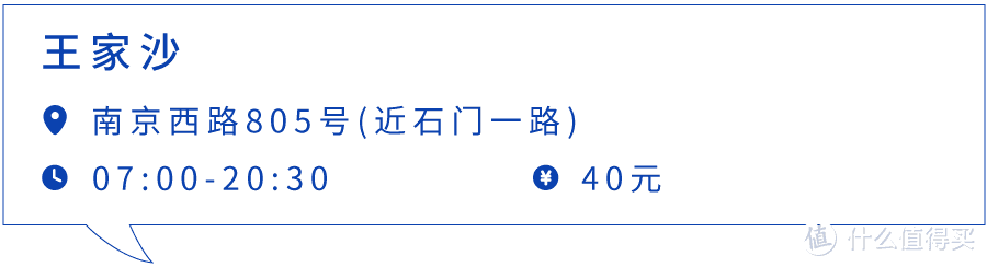 吃遍上海滩的排骨年糕，满意的居然只有一家