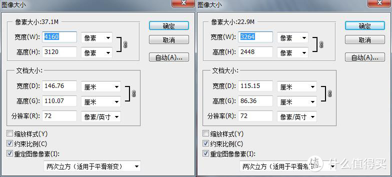 画屏音丽，匠心不语——台电T10平板电脑评测