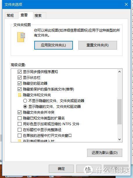 P770ZM换装硬盘经过，以及1T日立2.5寸笔记本硬盘开箱和简单测试，硬盘修改图标教程