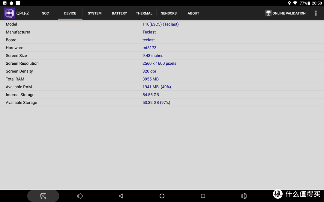 性能尚可、工艺细节 仍待提高 -----Teclast 台电 T10 平板电脑 众测报告