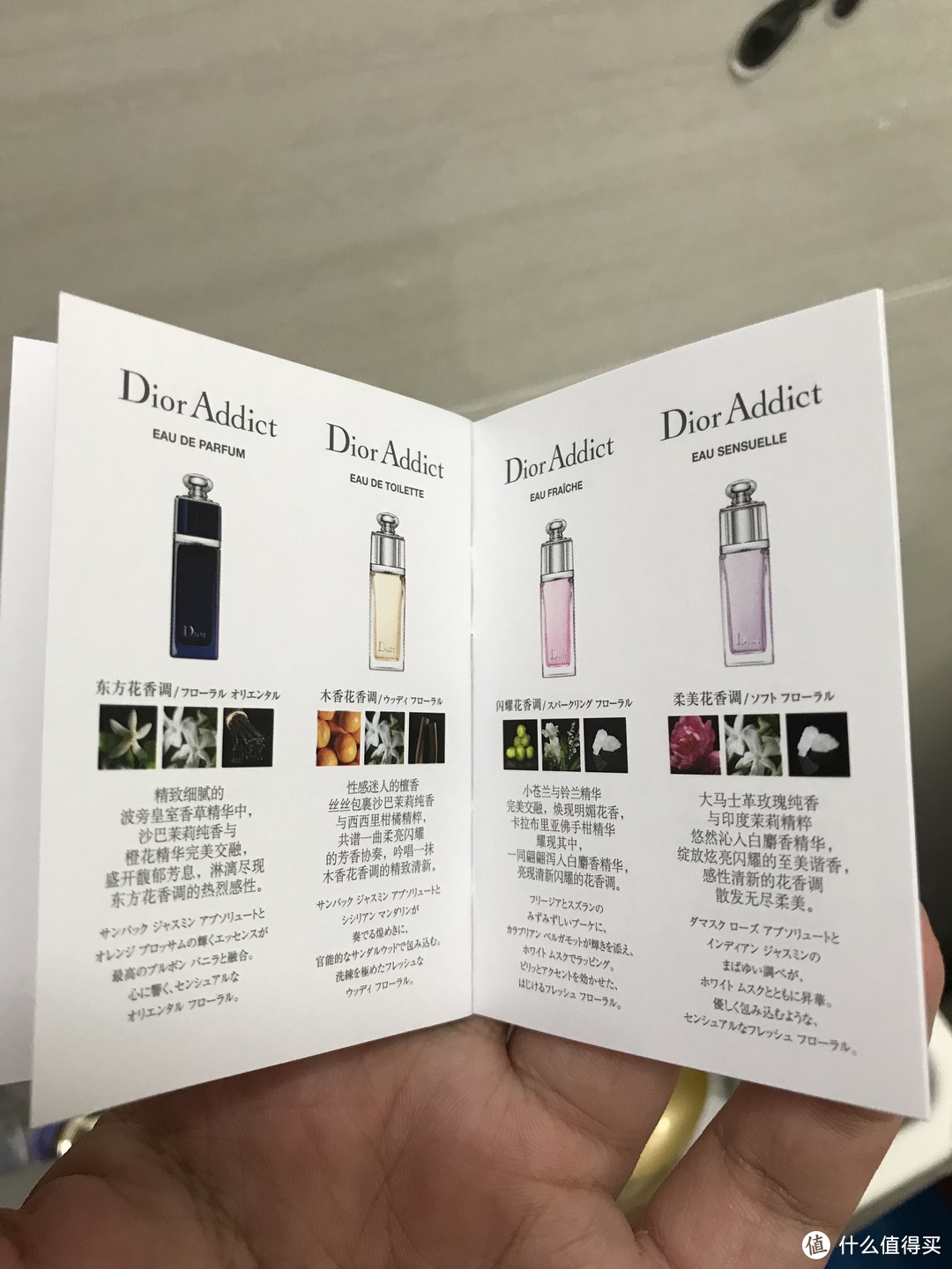 香港购入 Dior 迪奥 魅惑香水套装4件套