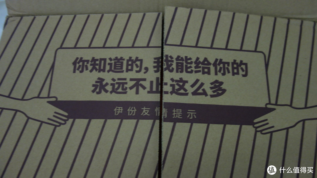 本来以为收到的是表情包，到手后确实一堆树枝子——来伊份月饼众测报告