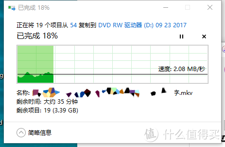 #本站首晒#保存很多小秘密 — llano 绿巨能 USB DVD-ROM 外置光驱