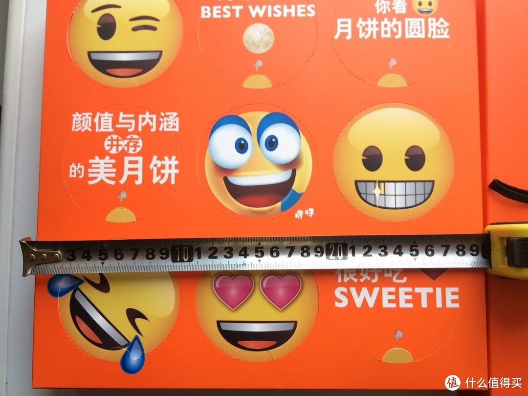 如果你是表情控——来伊份emoji九宫格月饼礼盒评测