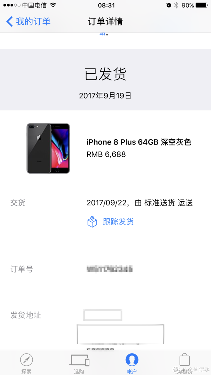 为啥要换iphone 8 Iphone 8 Plus 深空灰色开箱与7 Plus 对比 Iphone 什么值得买