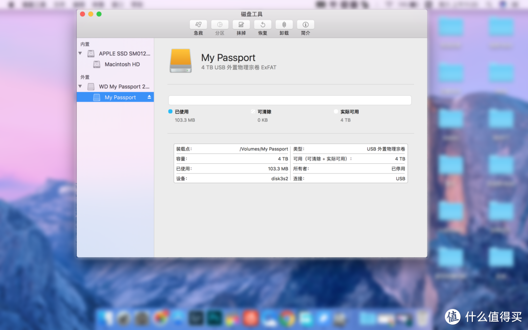 西数WD Passport 4T移动硬盘体验：小姐姐的新归宿！