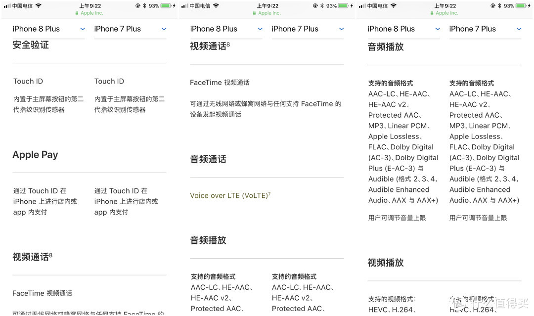 为啥要换iPhone 8？ — iPhone 8 Plus 深空灰色 开箱与7 Plus 对比