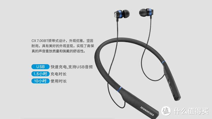 对声音绝不妥协  我是森海塞尔Momentum In-Ear Wireless