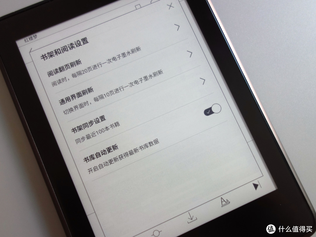 网文阅读利器，仍有提升空间：QQ阅读电子书 CR316 体验报告
