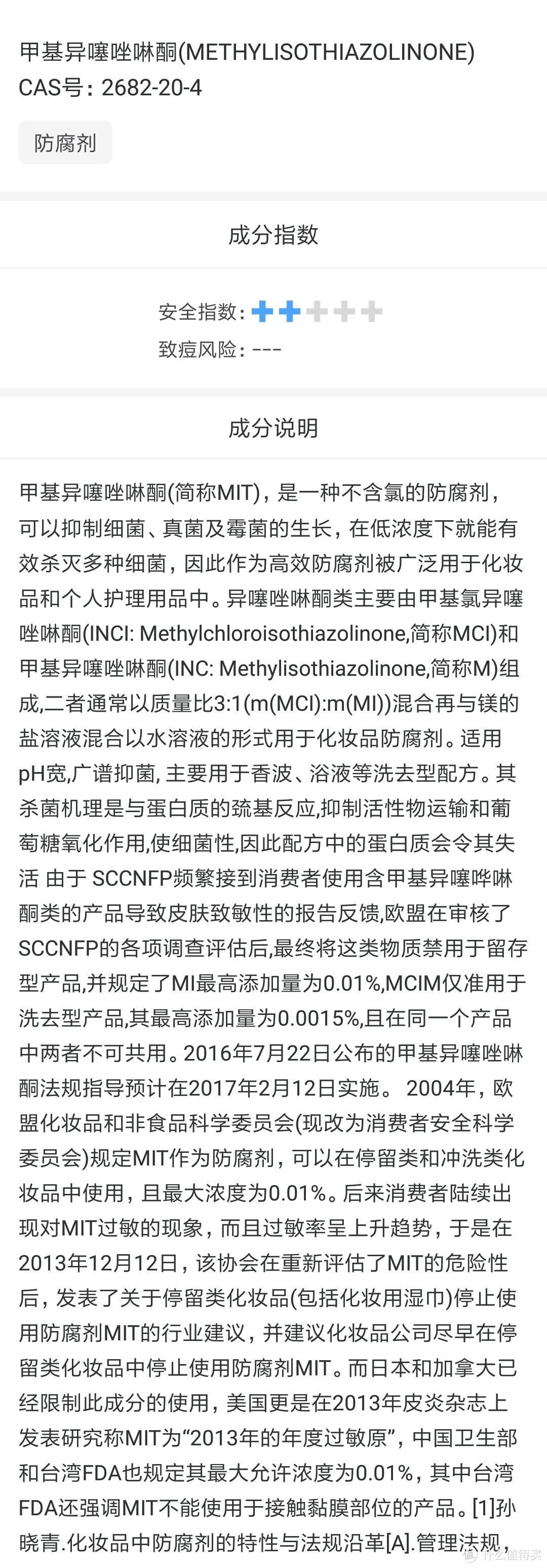 讨喜的猕猴桃色复古瓶反“孔”纯露，你会喜欢吗？——AFU （阿芙）马鞭草酮迷迭香纯露实测