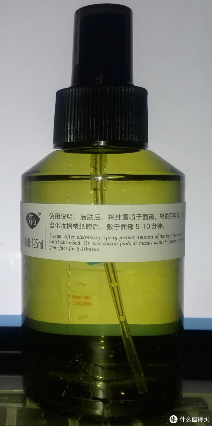 【轻众测】阿芙 马鞭草酮迷迭香纯露 125ML