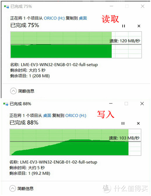 全能魔盒——ORICO 2567W3移动魔盘试用