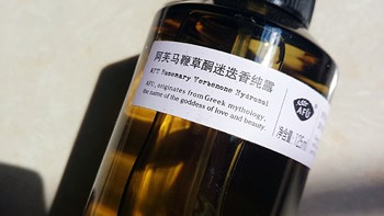 原来你现在这么美！！！！！——【轻众测】阿芙 马鞭草酮迷迭香纯露