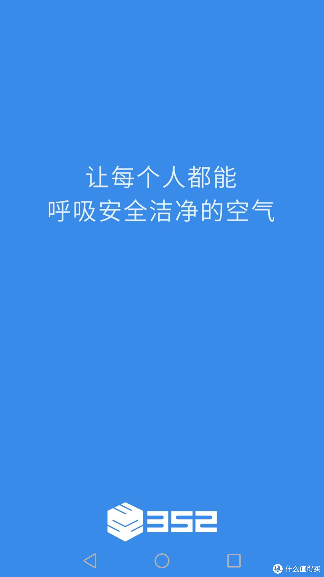 352 X50空气净化器：体积小巧更静音